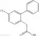 Fig. 66 - BIPHENYLACETAMIDE DERIVATIVE