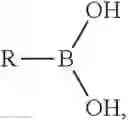 Fig. 03 - Cyclopropyl MIDA boronate