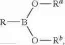 Fig. 04 - Cyclopropyl MIDA boronate