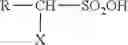 Fig. 02 - Non-halogen activating agent used as flux