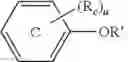 Fig. 72 - Nitrogen and hindered phenol containing dual functional macromolecular antioxidants: synthesis, performances and applications