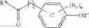 Fig. 78 - Nitrogen and hindered phenol containing dual functional macromolecular antioxidants: synthesis, performances and applications