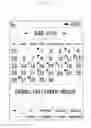 Fig. 08 - METHOD AND APPARATUS FOR MANAGING SCHEDULE INFORMATION IN PORTABLE TERMINAL