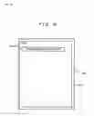 Fig. 11 - Cluster storage setting method, system, and management system