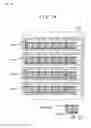 Fig. 15 - Cluster storage setting method, system, and management system