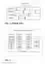Fig. 04 - High performance real-time read-copy update