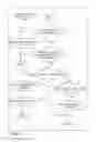 Fig. 11 - High performance real-time read-copy update