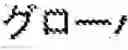 Fig. 02 - ASSISTING DOCUMENT CREATION