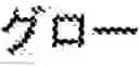 Fig. 09 - ASSISTING DOCUMENT CREATION