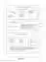 Fig. 06 - SYSTEM AND METHOD FOR RECOMMENDING DIGITAL CONTENT USING CONTACTS LISTS
