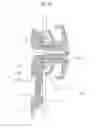 Fig. 11 - Hinge coupling structure for welding mask, face shield and safety helmet