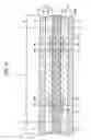 Fig. 09 - METHOD FOR MANUFACTURING WIRING BOARD