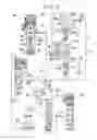 Fig. 08 - Power transmission device