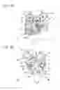 Fig. 06 - Attachment structure of vacuum pump