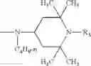 Fig. 17 - UV-STABILIZED PHOTOVOLTAIC MODULE