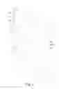 Fig. 02 - BLIND STRUCTURE CHARACTERIZED BY ENHANCED USER SAFETY