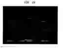 Fig. 17 - Method of making a fabric-creped absorbent cellulosic sheet