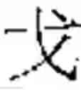 Fig. 17 - ILLUMINATING KEY CAP STRUCTURE AND METHOD FOR MAKING THE SAME