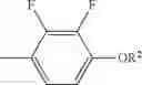 Fig. 05 - Decahydronaphthalene compound, liquid crystal composition including the compound and liquid crystal display device containing the liquid crystal composition
