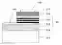 Fig. 01 - Gallium nitride compound semiconductor light-emitting device