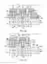 Fig. 11 - Semiconductor device and semiconductor package