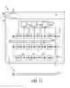 Fig. 12 - Reconfigurable printed circuit sensor systems