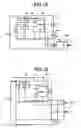Fig. 12 - Light-emitting diode driving circuit capable of controlling current of light-emitting diode on a full time basis