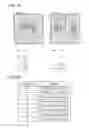 Fig. 18 - GESTURE RECOGNITION APPARATUS, GESTURE RECOGNITION METHOD, CONTROL PROGRAM, AND RECORDING MEDIUM