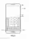 Fig. 07 - PORTABLE ELECTRONIC DEVICE INCLUDING TOUCH-SENSITIVE DISPLAY