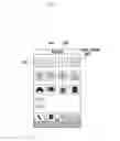 Fig. 05 - Method and system for displaying screens on the touch screen of a mobile device