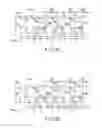 Fig. 14 - Liquid ejection apparatus, drive circuit thereof, and drive method thereof