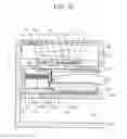 Fig. 16 - Nail print apparatus
