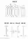 Fig. 02 - Endoscope objective lens unit and endoscope