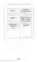 Fig. 03 - WIRELESS SERVICE WITH PHOTO PRINT FEATURE
