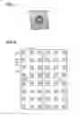 Fig. 06 - ELECTRONIC PACKAGE, LIGHTING DEVICE, AND DISPLAY DEVICE