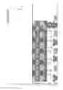 Fig. 20 - Three dimensional non-volatile storage with dual gated vertical select devices