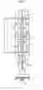 Fig. 07 - Control rod
