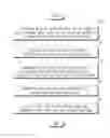 Fig. 04 - METHOD AND APPARATUS FOR EXTRACTING TEXT AREA, AND AUTOMATIC RECOGNITION SYSTEM OF NUMBER PLATE USING THE SAME