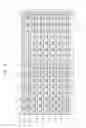 Fig. 04 - Method and apparatus for encoding and decoding and multi-view image