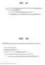 Fig. 10 - Method and apparatus for encoding and decoding and multi-view image
