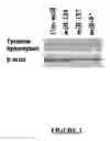 Fig. 04 - Methods, systems, and compositions for neuronal differentiation of multipotent stromal cells