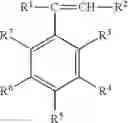 Fig. 03 - Injection molded article with poly(arylene ether)-block copolymer composition
