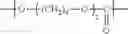 Fig. 78 - Resin composition for printing plate