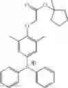 Fig. 138 - Resist composition, method of forming resist pattern, and new compound