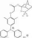 Fig. 147 - Resist composition, method of forming resist pattern, and new compound