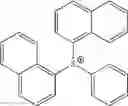 Fig. 216 - Resist composition, method of forming resist pattern, and new compound