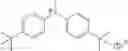 Fig. 233 - Resist composition, method of forming resist pattern, and new compound
