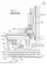 Fig. 08 - Wafer polishing apparatus and method