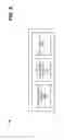 Fig. 06 - Detecting mobile device usage within wireless networks