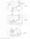 Fig. 04 - Message handling